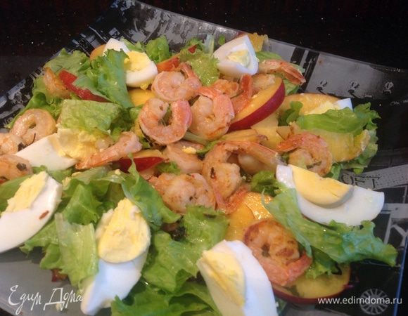 Выложите в салат жареные креветки и яйца, разрезанные на четвертинки. Сбрызните оставшейся заправкой и подавайте. 

Приятного аппетита!!!