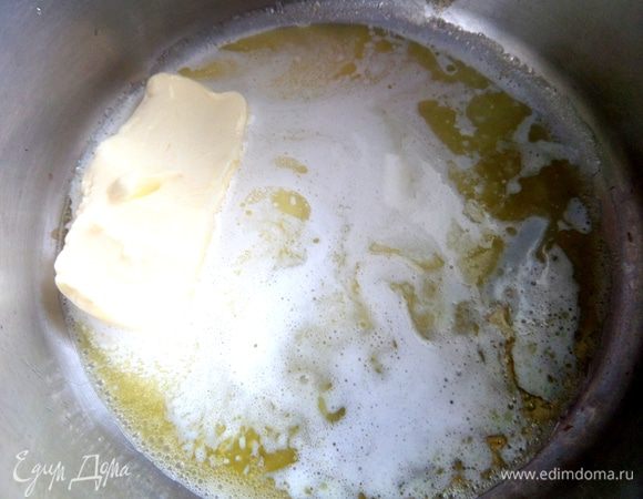 Масло растопить на маленьком огне.