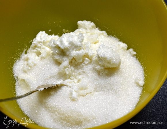В миске растираем творог с сахаром. (автор рекомендует брать НЕзернистый творог, но я брала обычный домашний зернистый творог - получилось прекрасное печенье).