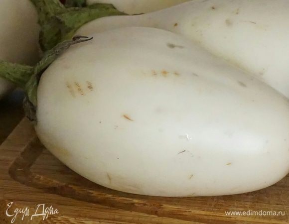 Вот такие у меня белые баклажаны.  По вкусу разницы между привычными для нас «синенькими» я не заметила.
