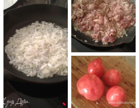 Лук (небольшая головка или половинка)  порезать  и выложить на разогретую сковородку, добавить чеснок, предварительно налив растительное масло. Обжарить до прозрачности лука, затем добавить печень, жарить минут 7- 10 до готовности печени. У помидора удалить кожуру, порезать небольшими кусочками и отправить помидор к печени, тушить минут 5, посолить, поперчить, можно добавить острый перец и специи какие любите.