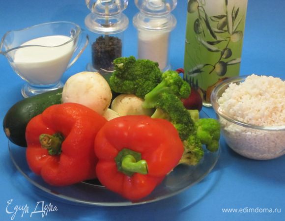 Подготовить продукты.