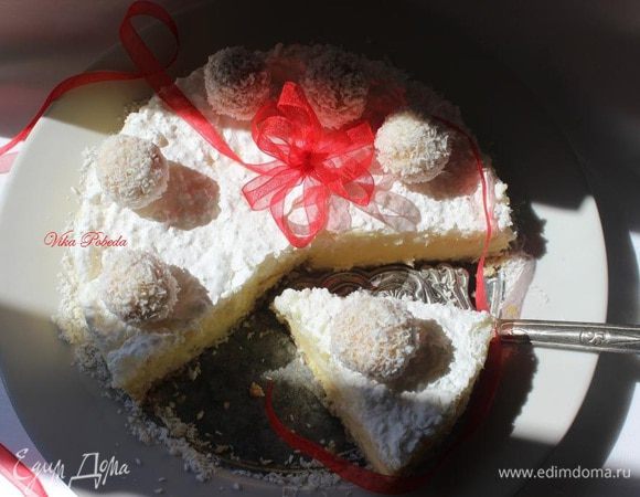 Отрезаем кусочек этого лакомства (лучше это делать ножом, предварительно подержав его в кипятке) и наслаждаемся!!!!