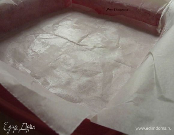 Проложить бумагой и сверху тоже смазать маслом . 
