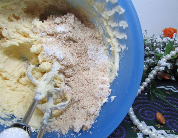 Добавить измельченный миндаль и разрыхлитель, хорошо перемешать.