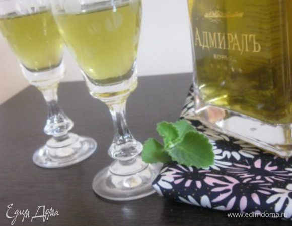 Ликер готов)