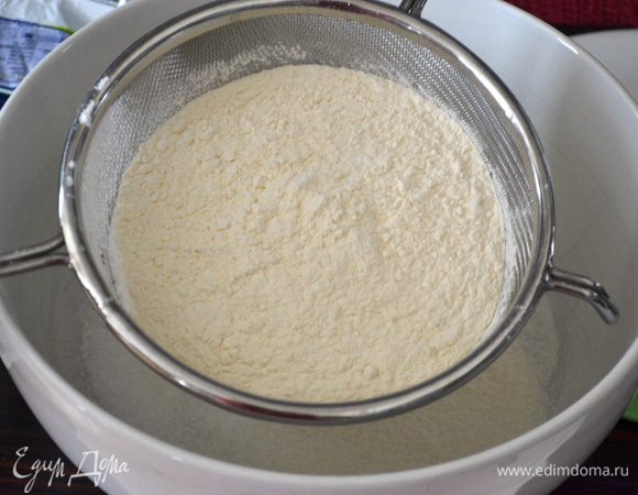 Просеять муку с разрыхлителем.