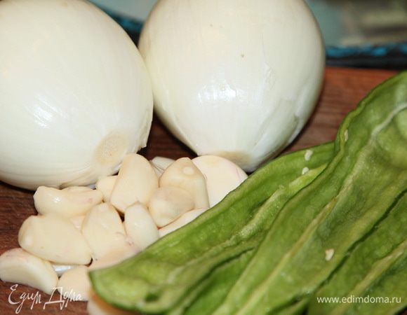 Чистим лук, чеснок и перец (у меня зеленый, но в ингредиентах был только красный, так что - проСЮ пардону)