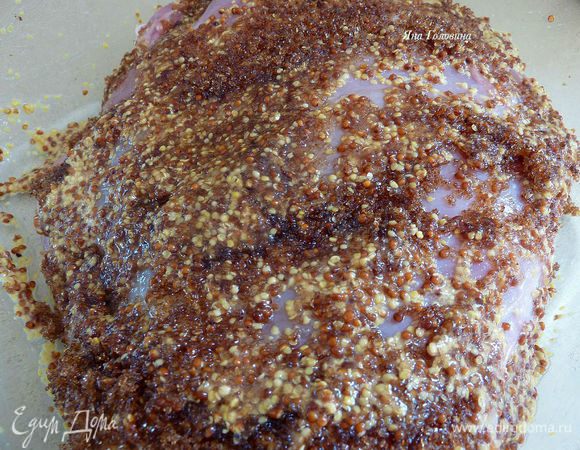 Разогреть духовку 180 гр . 
Промазать грудку очень хорошо горчицей . 

