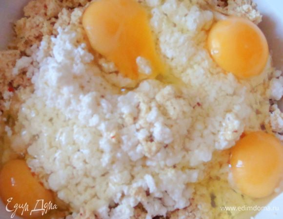 Яйца. Перемешать.