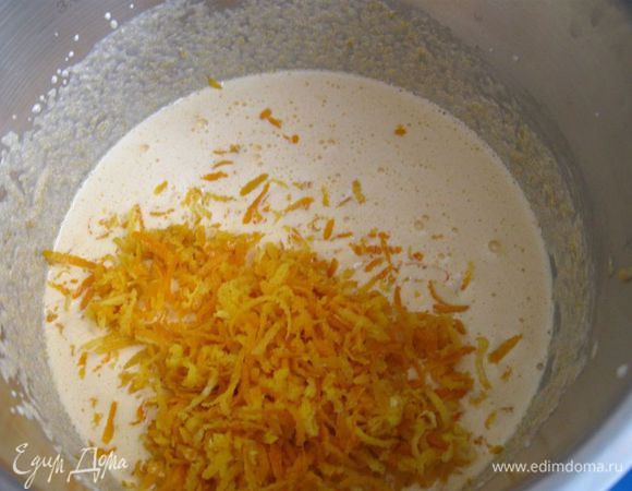 Добавить цедру в желтки.