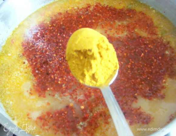 2 ст.л куркумы!