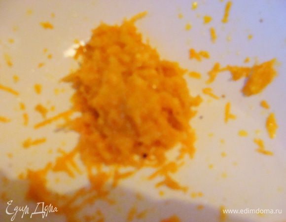 Натереть на мелкой терке цедру.