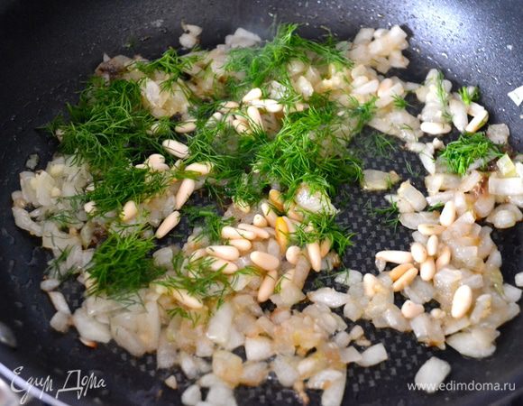 Добавить в сковороду мелко нарезанный укроп (по рецепту его предлагается опустить на минуту в кипящую воду, в которой затем отварить пасту... Я просто добавила измельченный свежий укроп). Положить кедровые орешки и предварительно вымоченный и хорошо отжатый изюм (я не добавляла). Обжаривать все 1-2 минуты.
