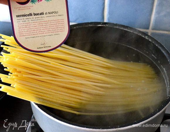 Тем временем отварить пасту в большом количестве подсоленной воды до состояния "аль-денте" (не доварить пару минут от времени, указанного на упаковке). В этом блюде важно использовать толстую длинную пасту, типа букаттини, вермишель (толстая) и т.п. Ленточная паста (тальятелли и т.п.), спагетти, короткая паста не подойдут...  
