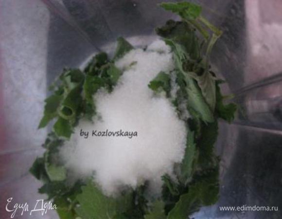 Отмерить стаканом (250 г) 1.5 стакана листьев мяты, слегка утрамбовывая.
Промыть, обсушить.
В несколько этапов измельчить мяту в блендере с сахаром (100 г из общего количества сахара).