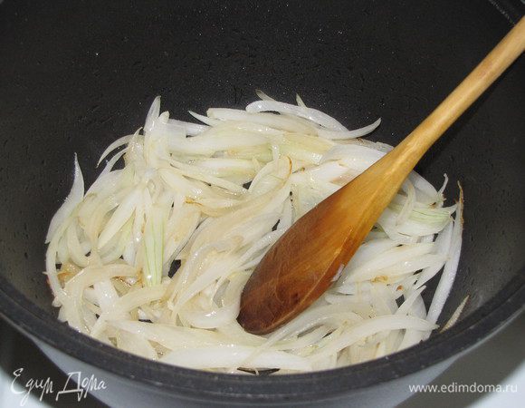 Нагреть масло в толстостенной кастрюле и обжарить лук до мягкости - 5 минут.