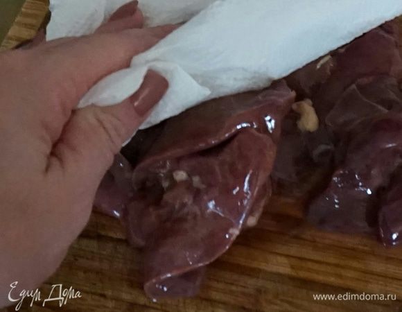 Куриную печень помыть, просушить бумажным полотенцем.
