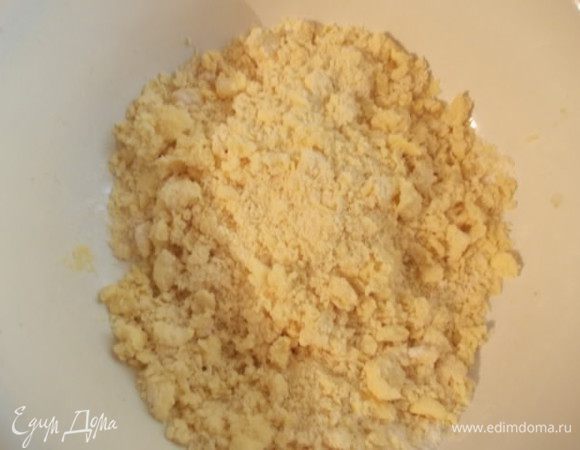 Затем руками,быстро превращаем массу в крошку.