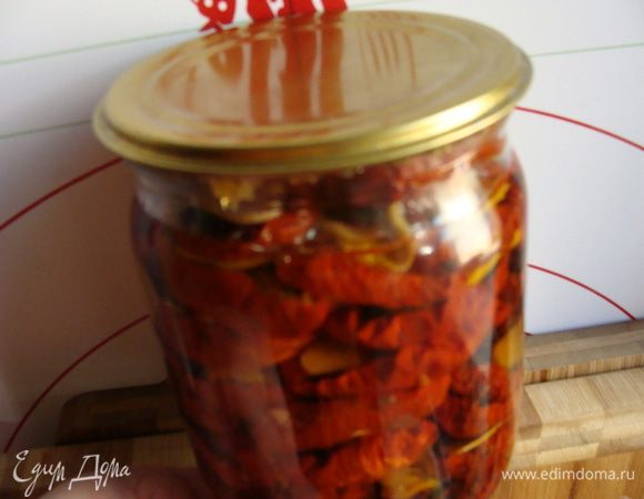 Вяленые помидорки в масле можно купить в магазине, но лучше приготовить самим.
http://www.edimdoma.ru/retsepty/59873-vyalenye-pomidorki