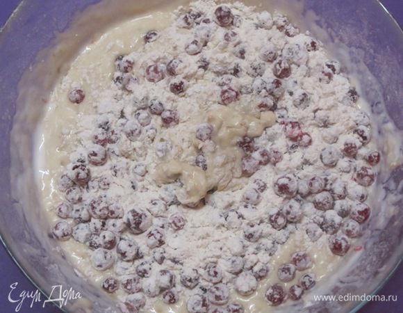 Аккуратно добавить в тесто, чтобы не раздавить ягоды.