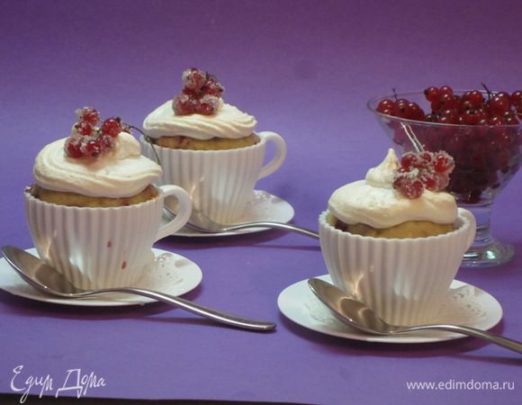 Маффины вынуть из духовки, отсадить белковый крем. Выпекать еще 10 минут. Для украшения 50 грамм смородины с веточками вымыть, окунуть в 40 грамм сахара, выложить на безе.