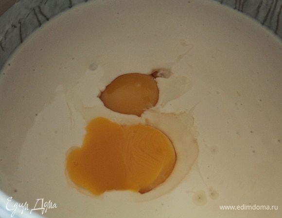 Добавить желтки, снова перемешать.