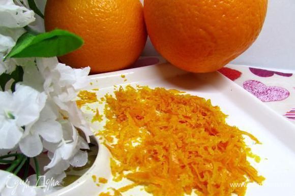 Апельсины хорошо промыть под горячей водой, обсушить и снять цедру.