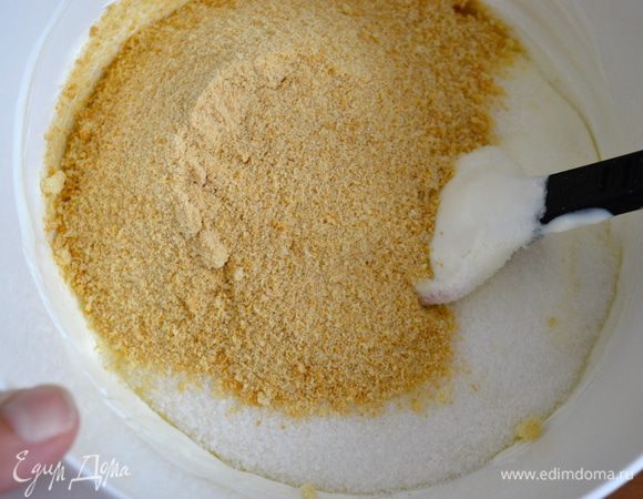 Добавить измельченное печенье и сахар. Перемешать.