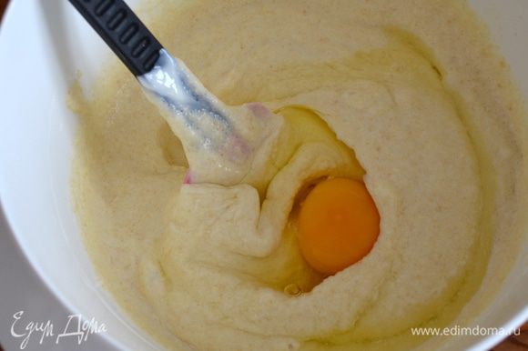 Затем добавить растопленное сливочное масло и как следует вмешать его в тесто. По одному добавить яйца. Не добавлять последующее яйцо, если предыдущее не вмешалось окончательно в тесто. В конце добавить цедру лимона.