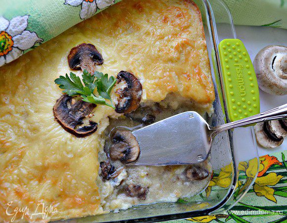 Приятного вам аппетита!