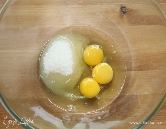 Яйца взбить с сахаром до пышной светлой массы.