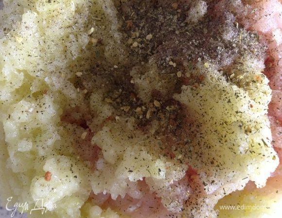 Добавить ваши любимые специи, перец, соль.