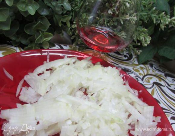 Лук очистить и мелко измельчить. Приготовить вино.
