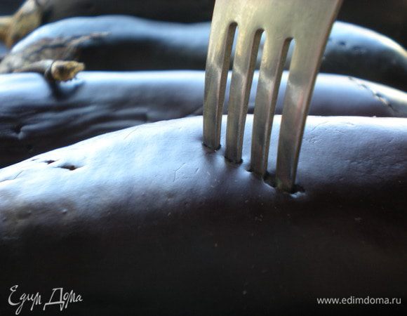 Разогреть духовку до 220*. Проколоть баклажаны вилкой со всех сторон.