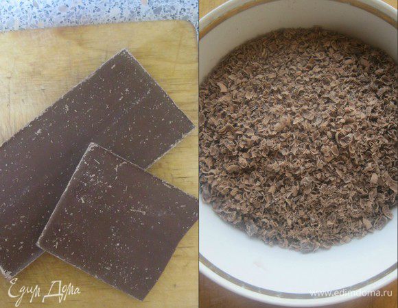 Шоколад натереть на крупной терке, убрать пока в холодильник.