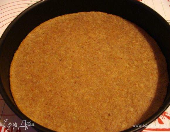 Поставить в духовку на 10 минут при 160* , вынуть, остудить.