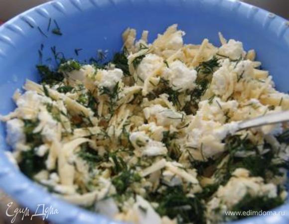 Подготовить начинку. Сыр натереть на крупной терке, фету размять вилкой, зелень порубить. Все тщательно смешать.