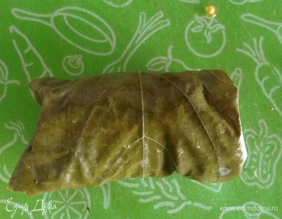 Плотно сложить конвертиком.