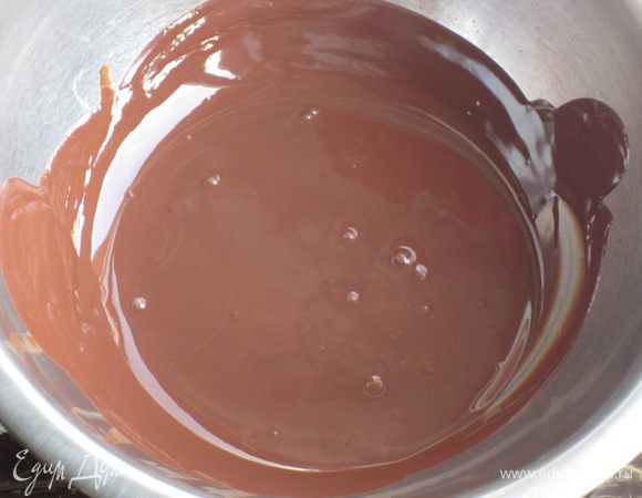 Растопить шоколад на водяной бане и слегка остудить.