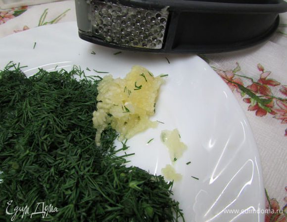 Мелко нарезать зелень, через пресс выдавить чеснок. 