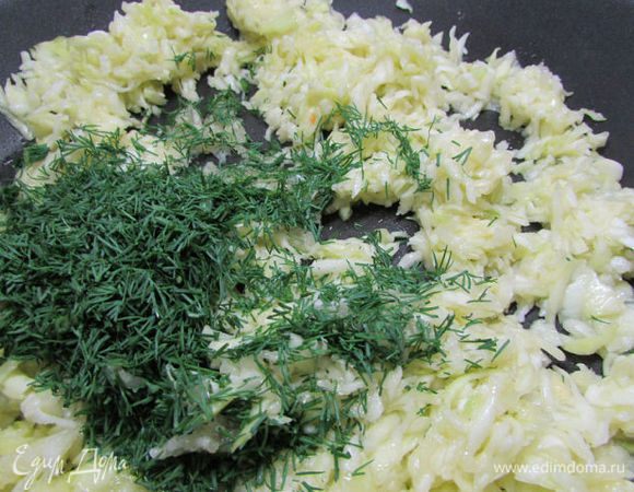 Кабачки отжать от лишней воды и обжарить на сковороде с минимальным количеством масла несколько минут. Добавить чеснок и измельченный укроп. Остудить.