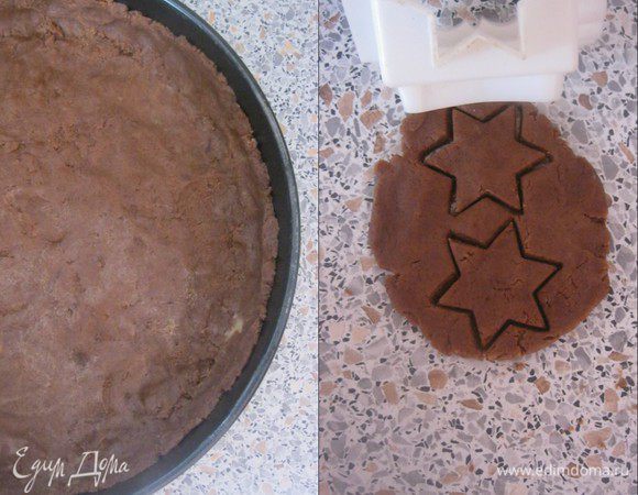 Достать тесто, оставить небольшой кусочек на "звезды", бОльшую часть раскатать.
Переложить в форму и распределить по форме, делая высокие бортики.
Из меньшей части теста вырезать звездочки и луну ( по желанию).
Убрать форму и заготовки в холодильник, минут на 15.
