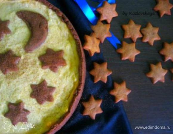 Остудить и подавать)
Приятного)))

