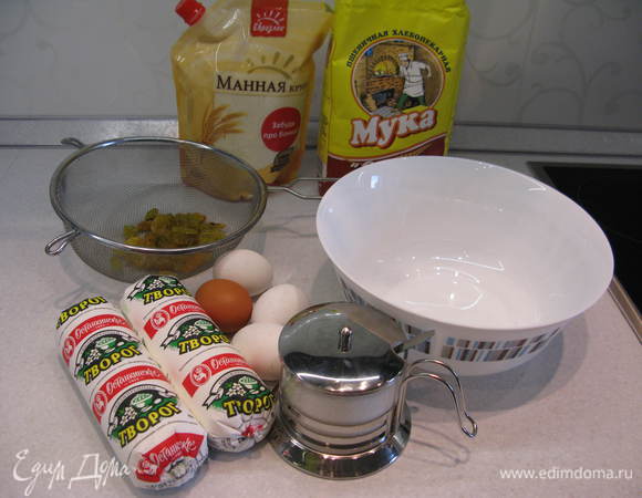 Разогреваем духовку на 200 градусов.
Наши продукты! (Хочу обратить внимание, что творог обязательно в мягких пачках).