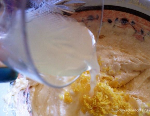 Затем добавить цедру лимона и сок.Еше раз хорошо все вымешать,до однородной консистенции.