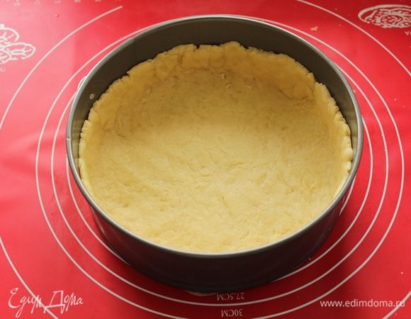 Форму для выпечки выстелить бумагой для выпечки. Раскатать и выложить тесто в форму. Выпекать в разогретой до 180℃ духовке 15-20 минут.