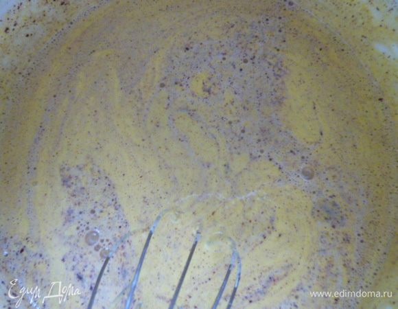 И выливаем в желтки, хорошо перемешиваем.