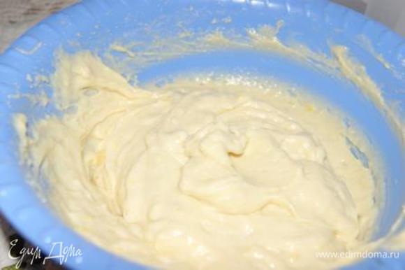 Продолжая взбивать по одному добавить яйца. Добавить просеянную с солью и разрыхлителем муку и смесь йогурта и персикового пюре.