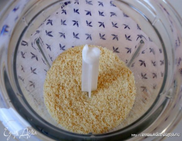 измельчить в крошку.
